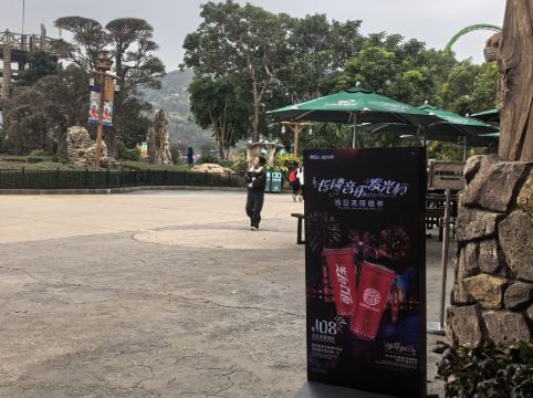 長隆橫琴灣酒店（珠海長隆旗艦店）優惠