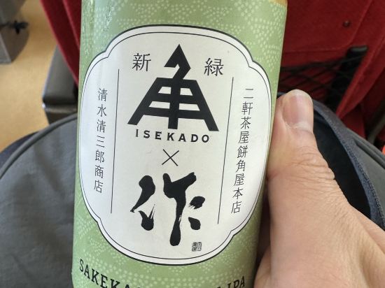 ジャストイン松阪駅前 クーポン
