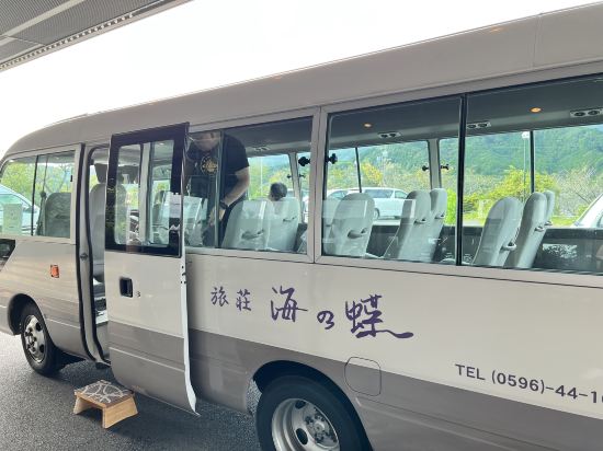 旅荘　海の蝶 クーポン