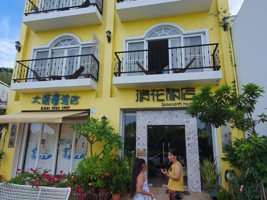 屏東墾丁浪花旅店優惠
