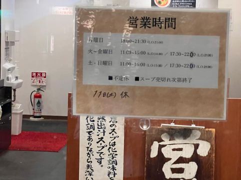 ねどこ大阪ウエスト クーポン