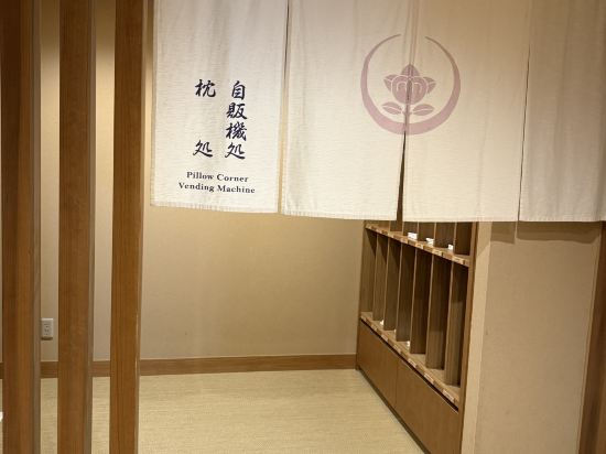 琴平溫泉御宿敷島館優惠