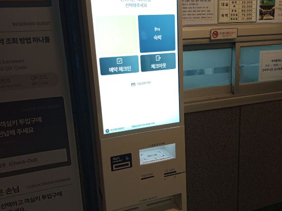 Busan Nampodong Haruae 쿠폰