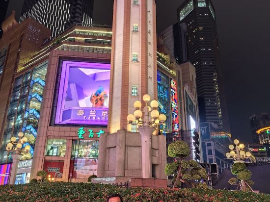 重慶景慕心悅江景飯店（解放碑洪崖洞店）優惠