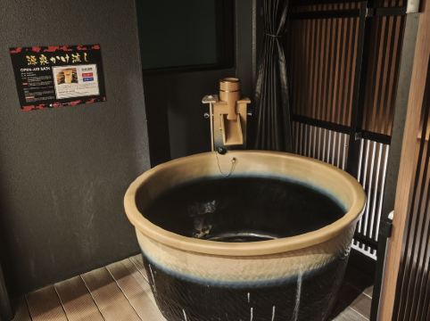 リブマックスリゾート宮浜温泉 Ocean クーポン