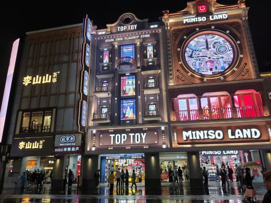 Plog波普格飯店（廣州北京路步行街大佛寺店）優惠
