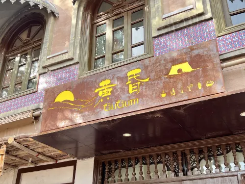 Half Day B&B (Kashgar Ancient City Scenic Area Branch) Außen Photos