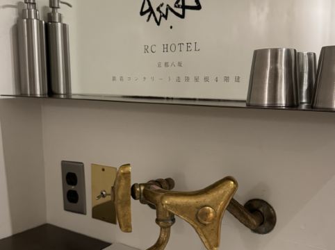 RC HOTEL 京都八坂 クーポン