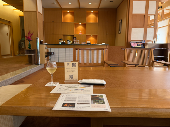 游泉　志だて クーポン