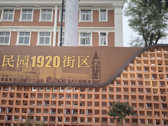天津君隆威斯汀飯店優惠