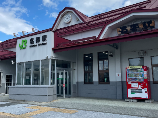 MYSTAYS名寄飯店優惠