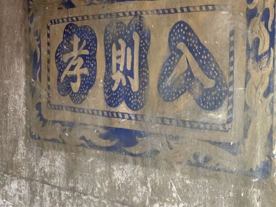 雲水謠經緯小調精品客棧優惠