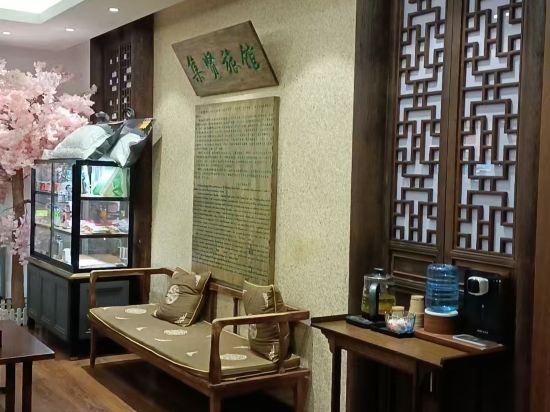 古南都建康飯店（南京夫子廟景區店）優惠