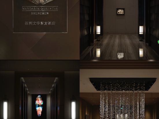 深圳文華東方酒店優惠