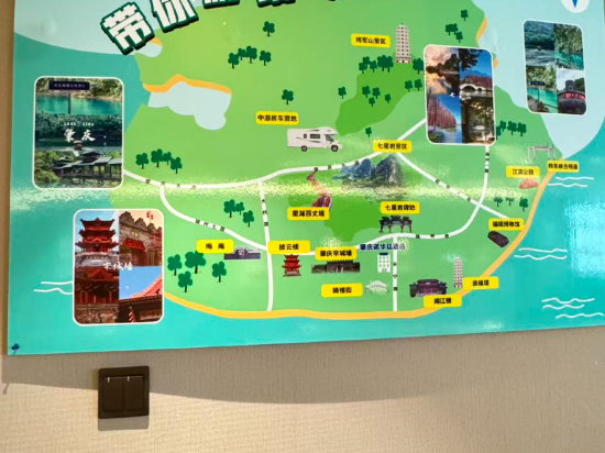 諾華廷酒店（肇慶七星巖牌坊店）優惠