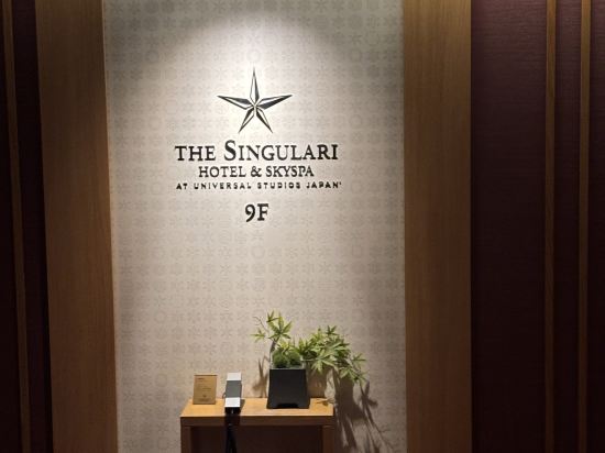 ザ シンギュラリホテル & スカイスパ アット ユニバーサル・スタジオ・ジャパン クーポン
