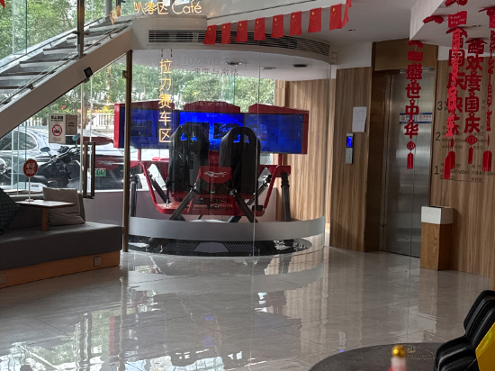 深圳你享酒店優惠
