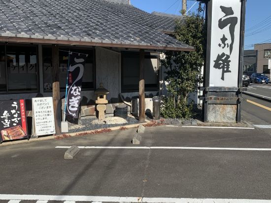 三交イン沼津駅前 クーポン