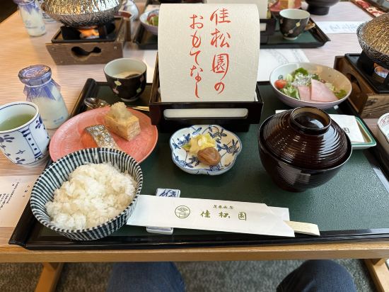 佳松園優惠