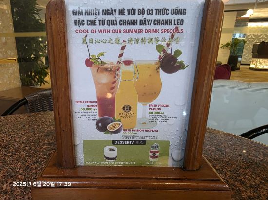 拉瑪納西貢飯店優惠