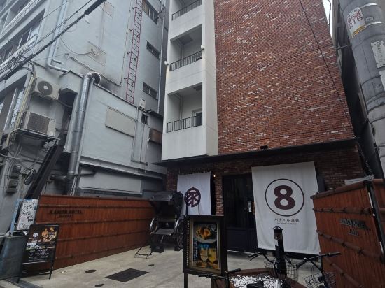 難波嘉門飯店優惠