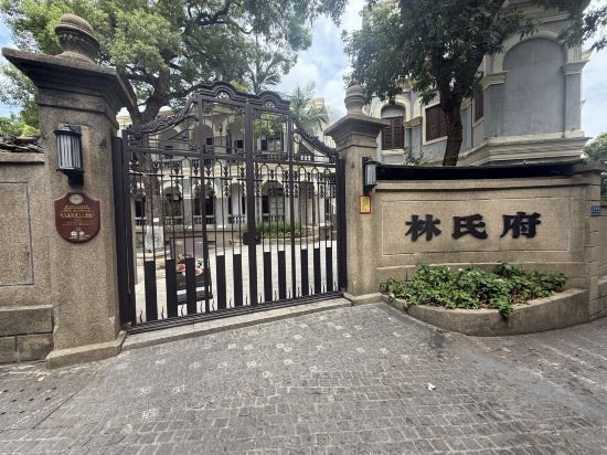 鼓浪嶼雲之晨海景花園飯店（八卦樓三丘田碼頭店）優惠
