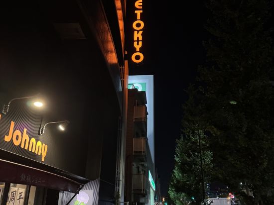 小獵犬東京旅舍&公寓優惠