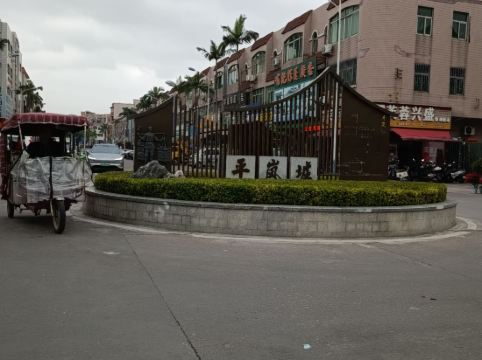 中山三鄉雅居樂酒店優惠