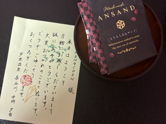 あわら温泉　長谷川｜北陸の美食を愉しむくつろぎと家族の時間｜ クーポン