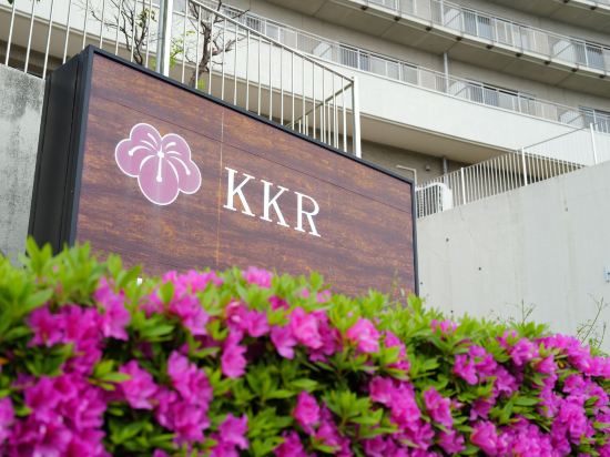 ＫＫＲホテル熱海（国家公務員共済組合連合会熱海共済会館） クーポン