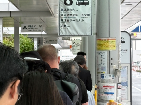 鹿児島ワシントンホテルプラザ クーポン