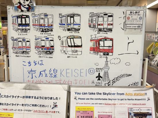 リッチモンドホテル プレミア東京押上 クーポン