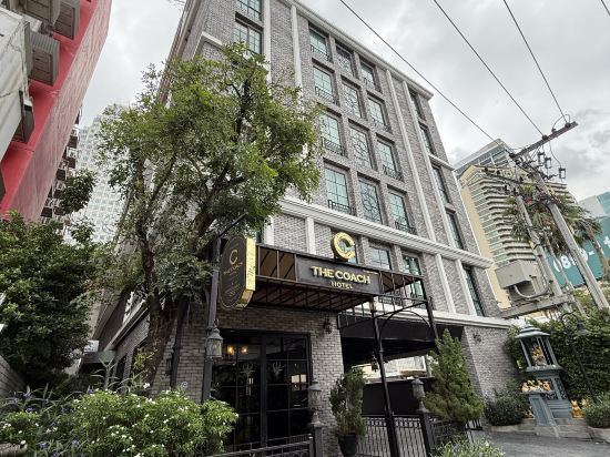 曼谷素坤逸14號The Coach Boutique飯店優惠