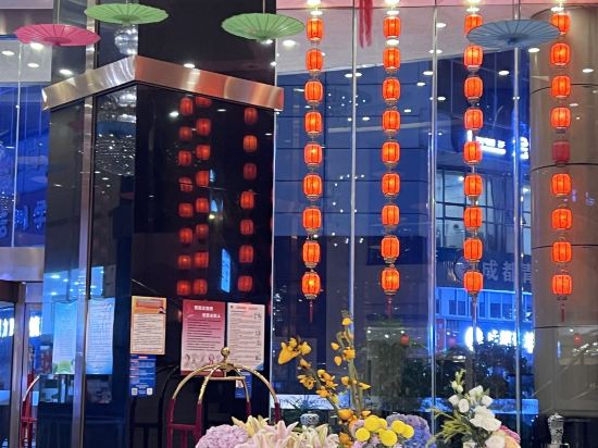 成都瑞城名人飯店優惠