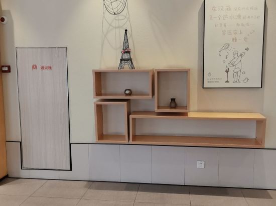 漢庭飯店（上海虹橋路地鐵站店）優惠