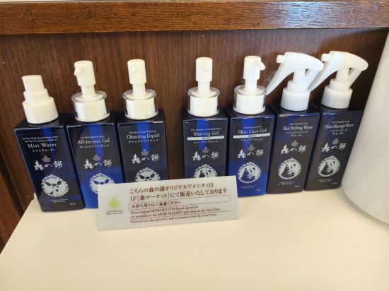 定山渓 鶴雅リゾートスパ 森の謌 クーポン