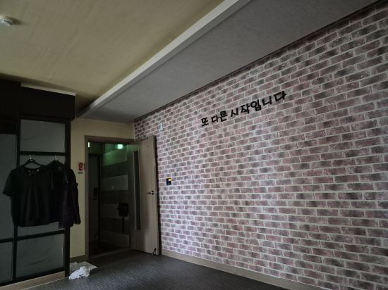 골든루트호텔 in 김해 쿠폰