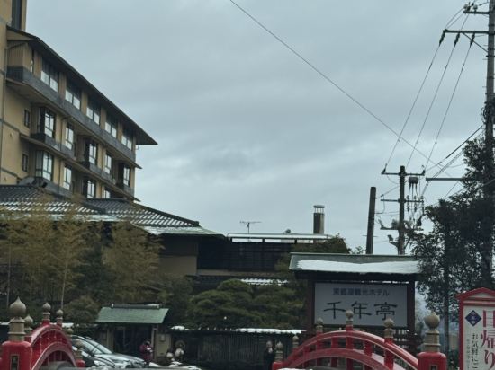 千年亭 クーポン