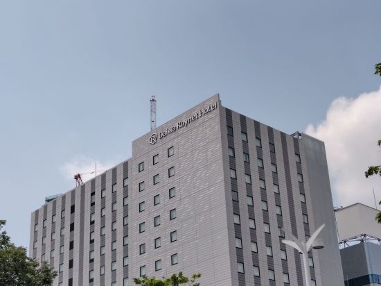 ダイワロイネットホテル郡山駅前 クーポン