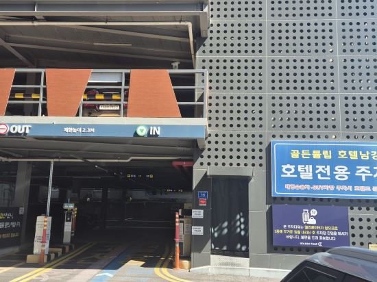 골든튤립 에센셜 남강 쿠폰