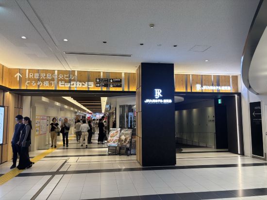 JR九州鹿兒島飯店優惠