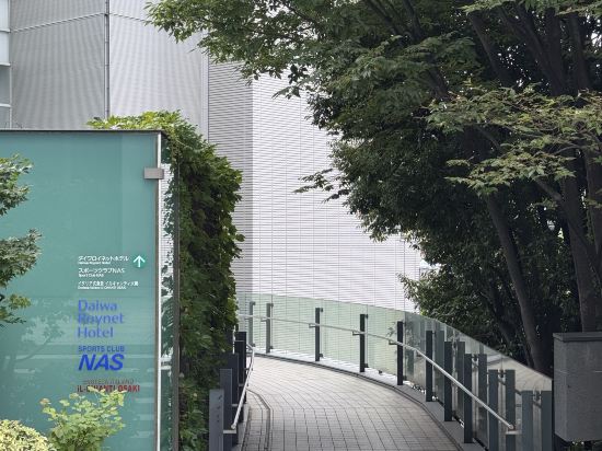 東京大崎大和ROYNET飯店優惠