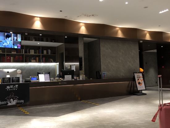 上海屏嵐閣飯店（浦東大道地鐵站店）優惠