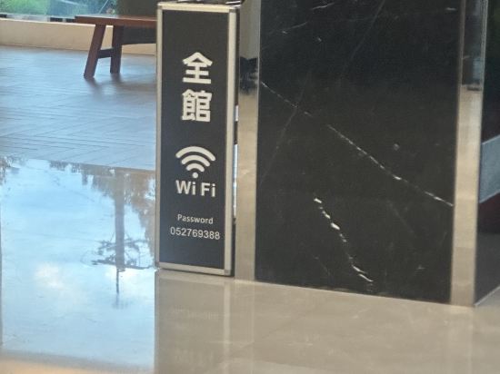 嘉義仁義湖岸大酒店優惠