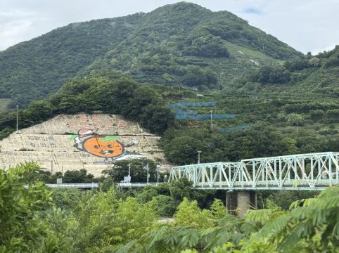 有田川温泉　鮎茶屋　ホテルサンシャイン クーポン