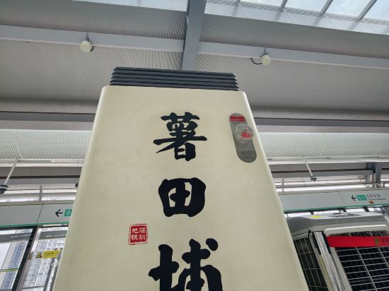深圳光明希爾頓歡朋酒店優惠