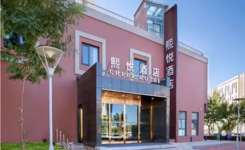 Xiyue Hotel (Tianjin Development Zone Service Outsourcing Park) Экстерьер Photos