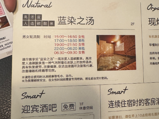 超級飯店 秋葉原末廣町優惠