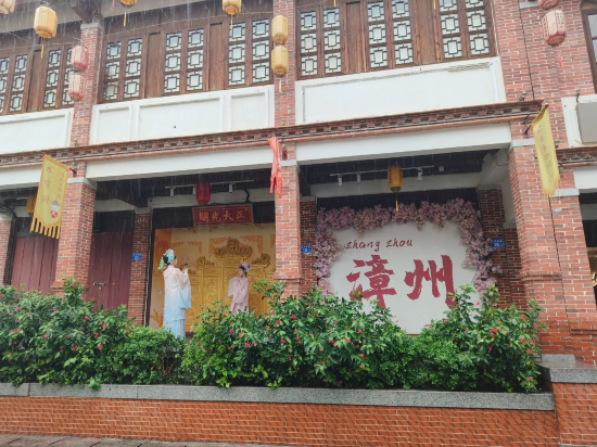 永樂智慧飯店（漳州古城店）優惠