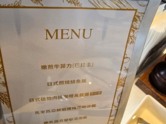 高雄水京棧國際酒店優惠